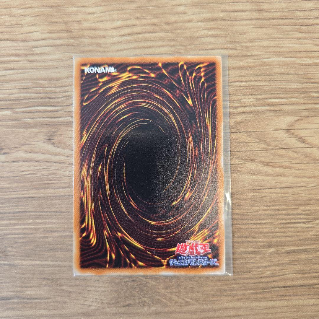 【極美品】デーモンの召喚 レリーフ