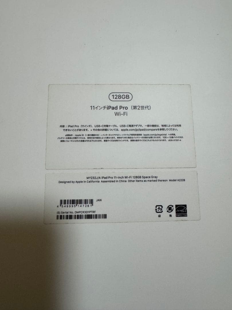 Apple iPad Pro 11インチ スペースグレー Wi-Fi 128gb