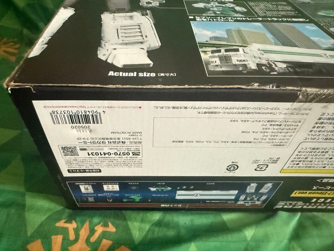 トランスフォーマー　マスターピース　MP-711 コンボイ