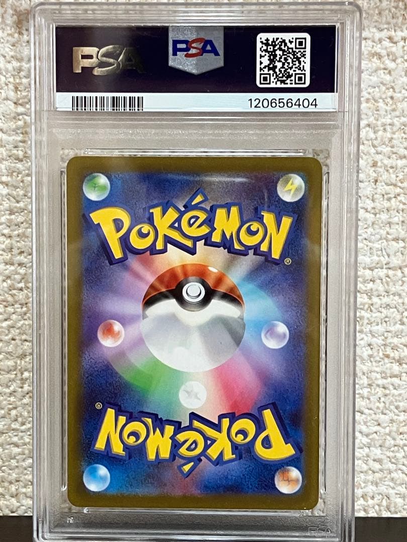 PSA10連番 マスカーニャ ラウドボーン ウェーニバル コライドン ミライドン