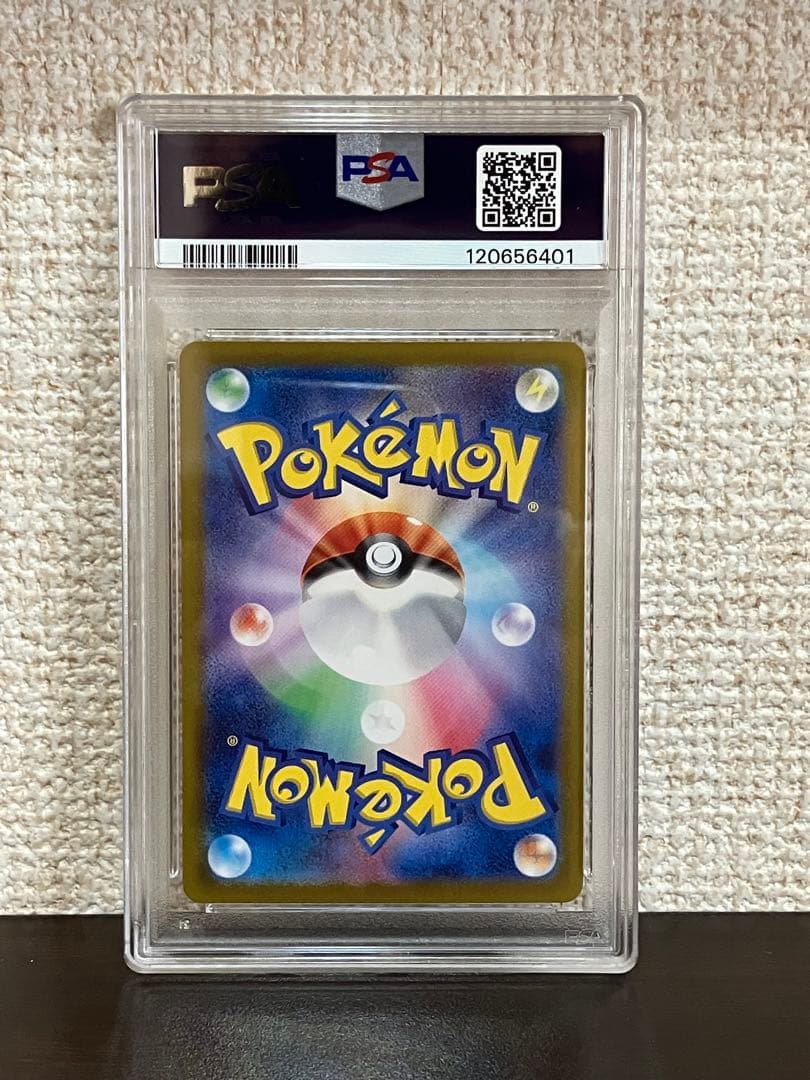 PSA10連番 マスカーニャ ラウドボーン ウェーニバル コライドン ミライドン