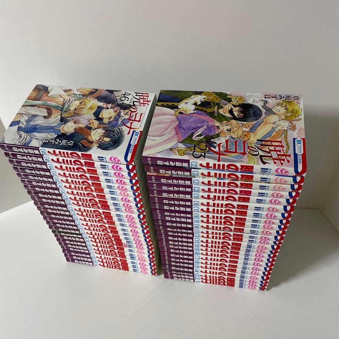 暁のヨナ 1〜46巻の46冊セット　草凪 みずほ