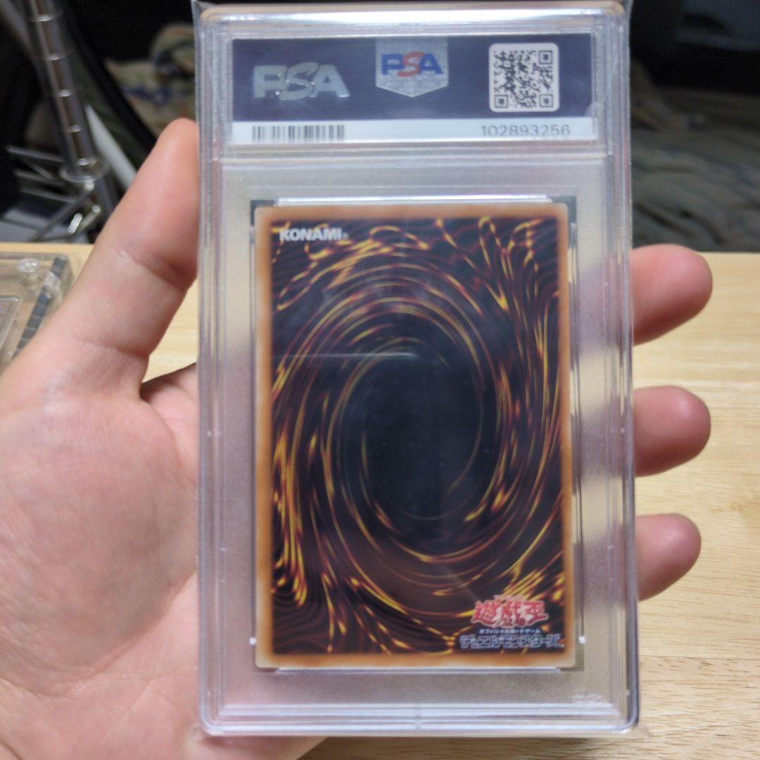 PSA10 白かけ無し カオス・ソルジャー －開闢の使者－ウルトラパラレル