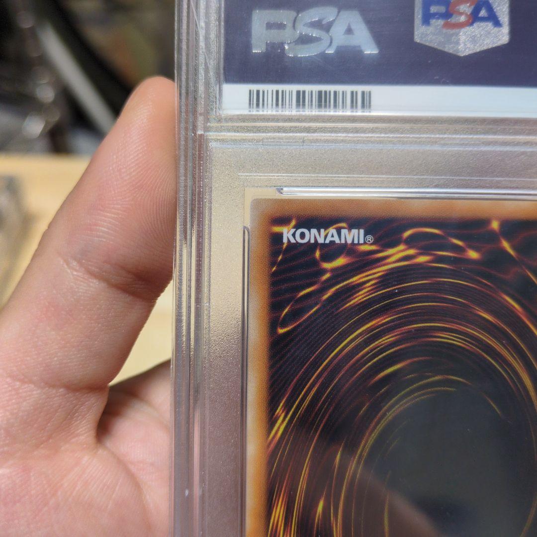 PSA10 白かけ無し カオス・ソルジャー －開闢の使者－ウルトラパラレル