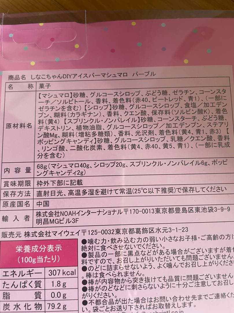 ぬいぐるみ。日用品。雑貨類まとめ売り