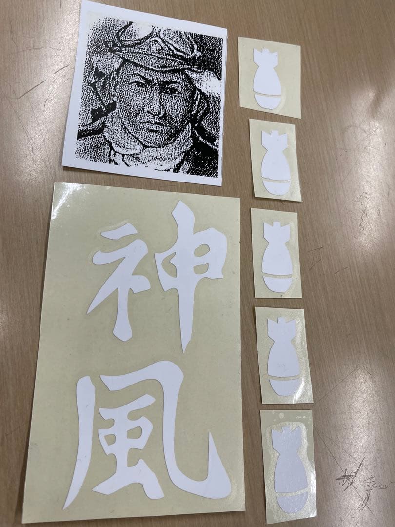 神風ギターステッカーKAMIKAZE e lynch. ジョージリンチ