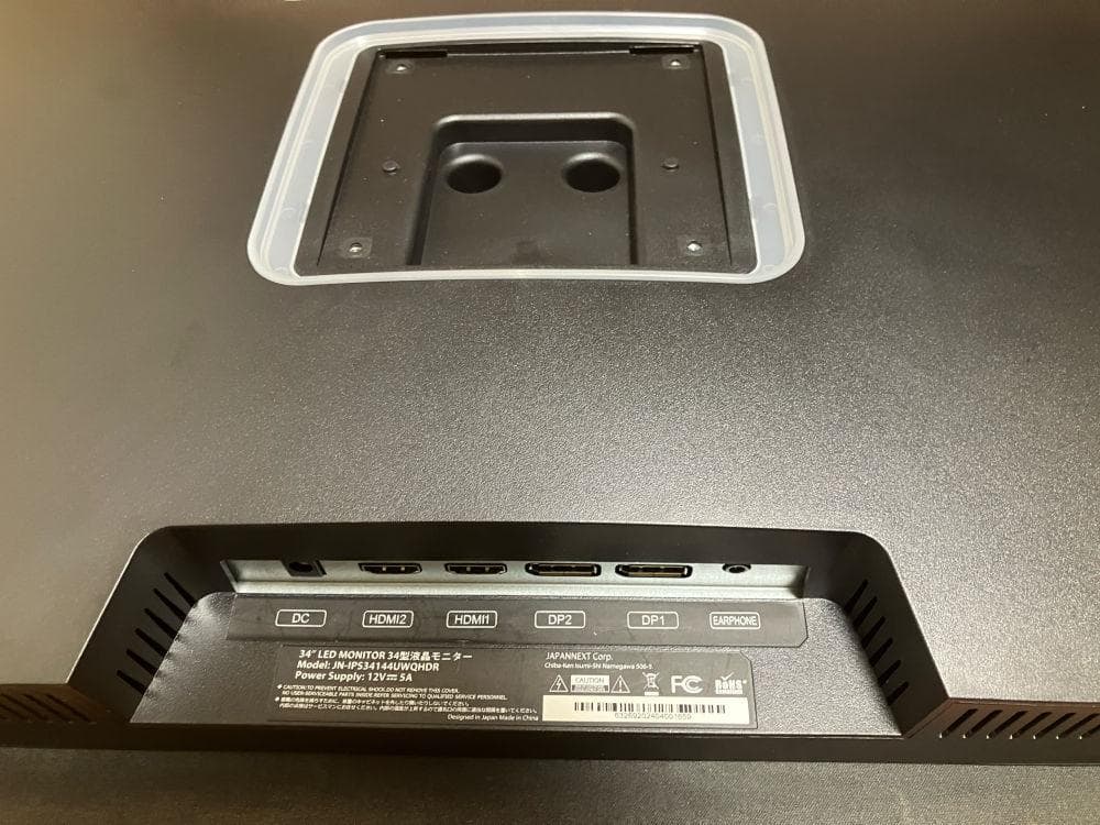 JAPANNEXT JN-IPS34144UWQHDR　34インチウルトラワイド