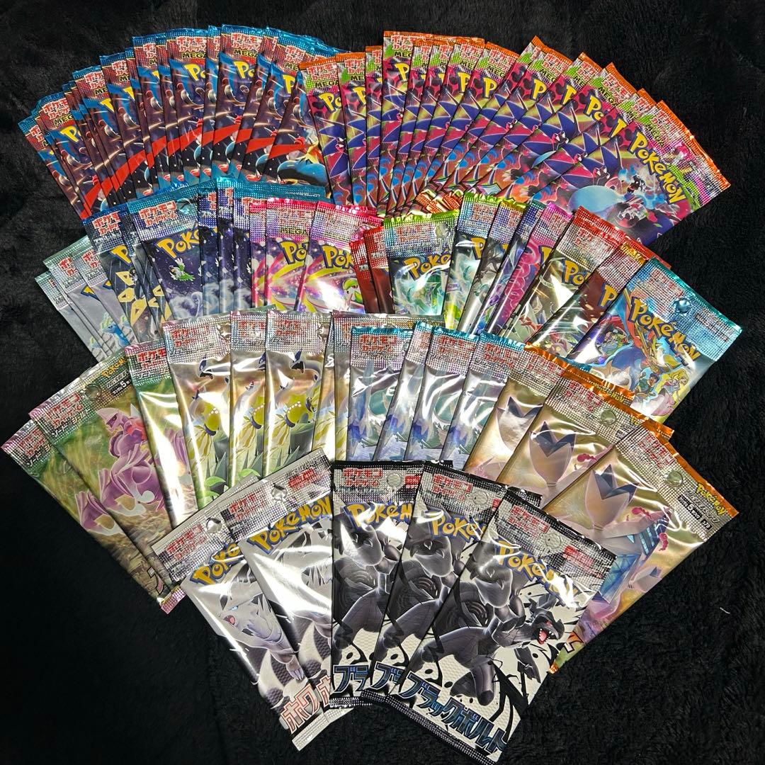 ポケモンカード引退品　未開封パックまとめ売り　75パック　ポケカ引退品