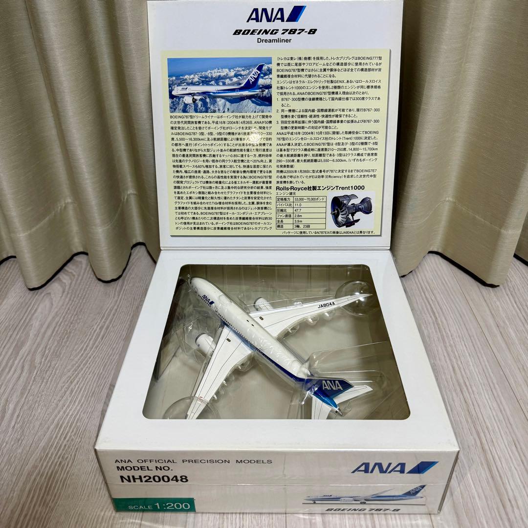 【超美品】全日空商事 ANA B787-8 DREAMLINER NH20048