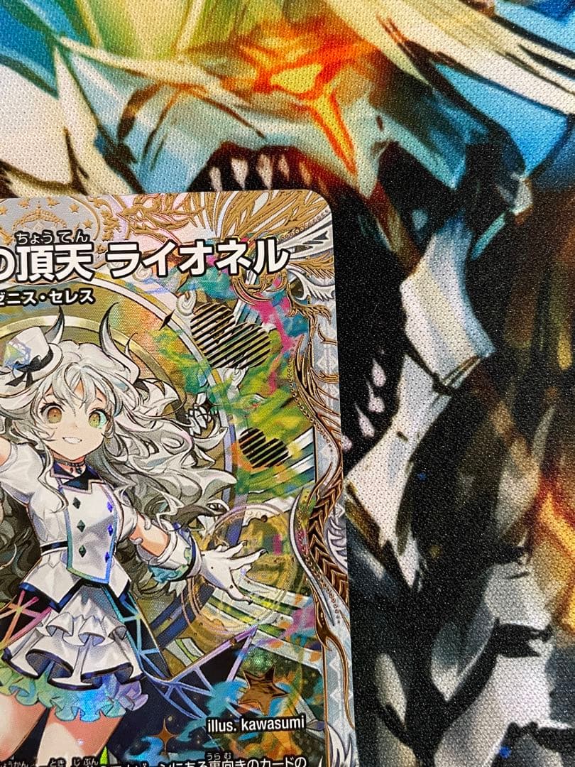 【ローダー付自引き品！】 俺獅の頂天 ライオネル 金 金トレジャー 1枚