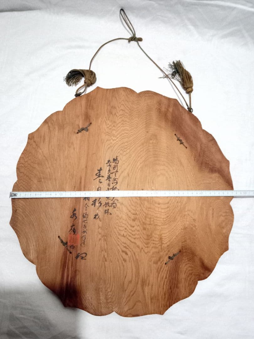 レトロ　壁掛け　色紙　古材　春日杉材　奈良春日山原始林