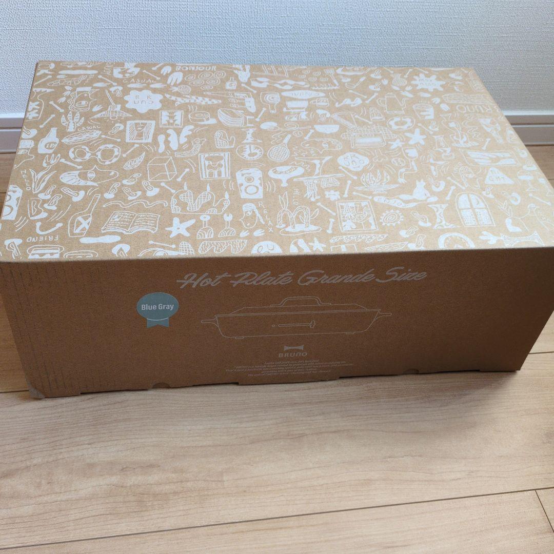 ブルーノ　ホットプレート　グランデサイズ　ブルーグレー