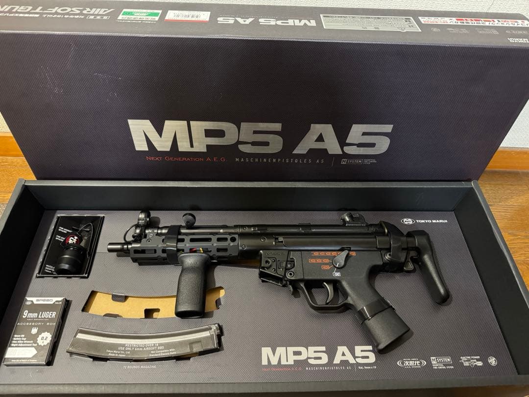 東京マルイ　次世代MP5 A5 外装カスタム