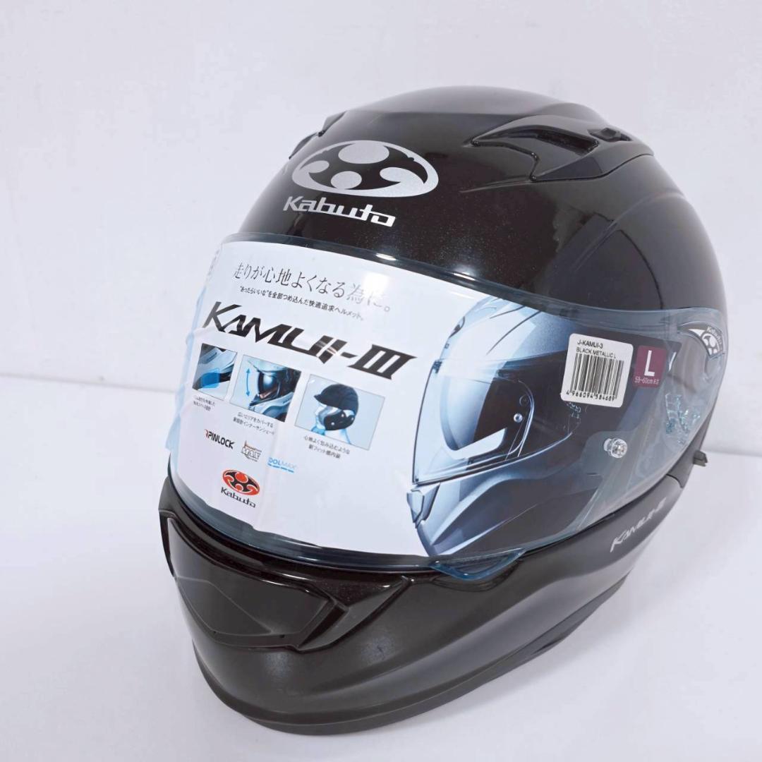 OGK KABUTO KAMUI-III フルフェイス ヘルメット Lサイズ