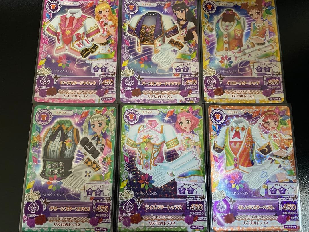 アイカツ カード スターアニス CP