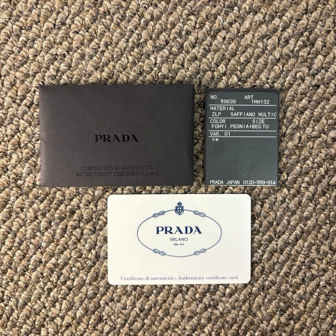 PRADA サフィアーノレザー 長財布