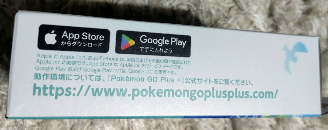 Pokemon GO Plus ＋　 ポケモンGOPlus＋　新品・未開封
