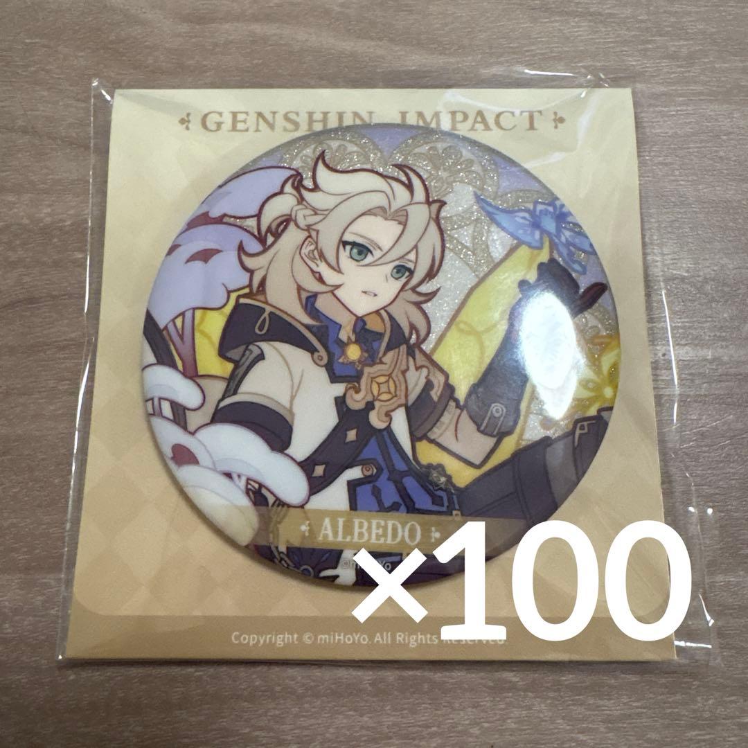 原神 アルベド 缶バッジ 風花祭 100点　　風花の吐息シリーズ