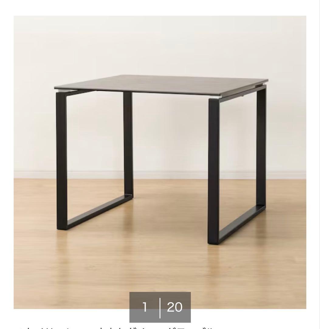 ニトリ　セラミックダイニングテーブル(セーラル85 CHN BE)