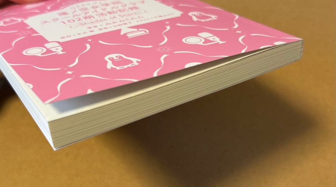 ラブライブ！蓮ノ空女学院 102期活動記録　~Shades of Stars~