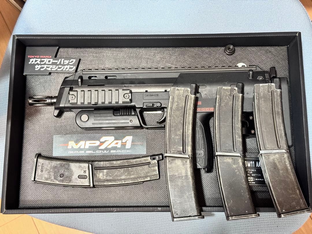 東京マルイ ガスブローバック MP7A1 BK マガジンセット