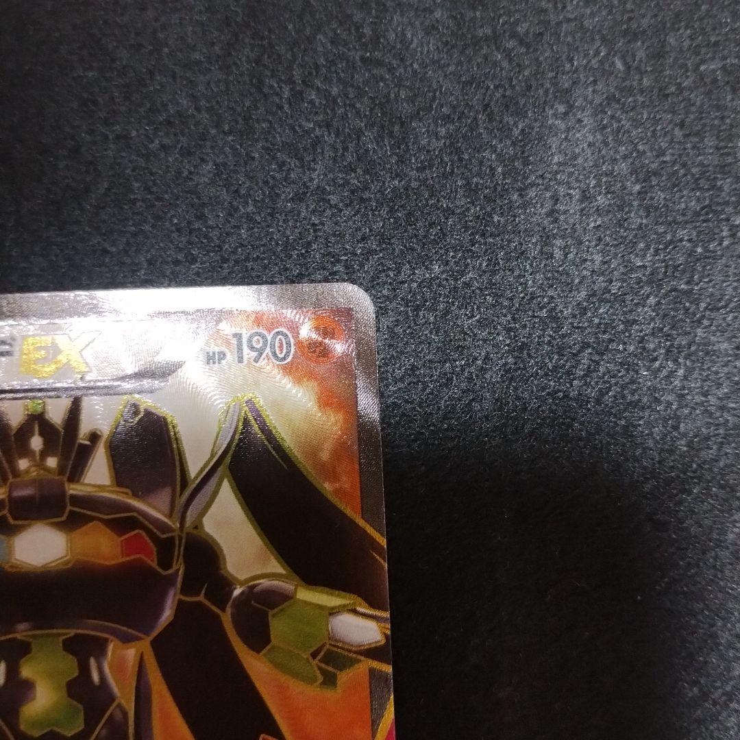 ジガルデEX THE BEST OF XY