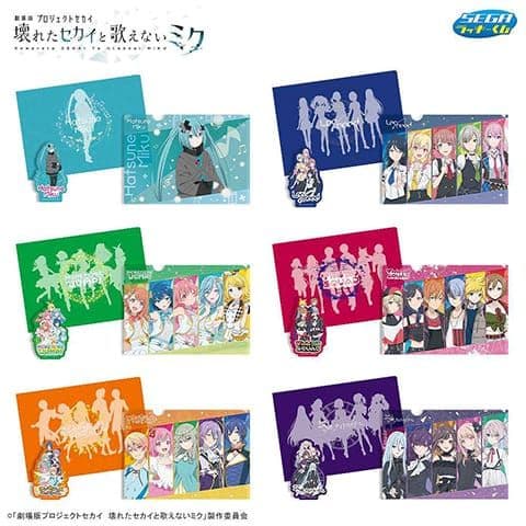 セガ ラッキーくじ「劇場版プロジェクトセカイ　壊れたセカイと歌えないミク」ロット