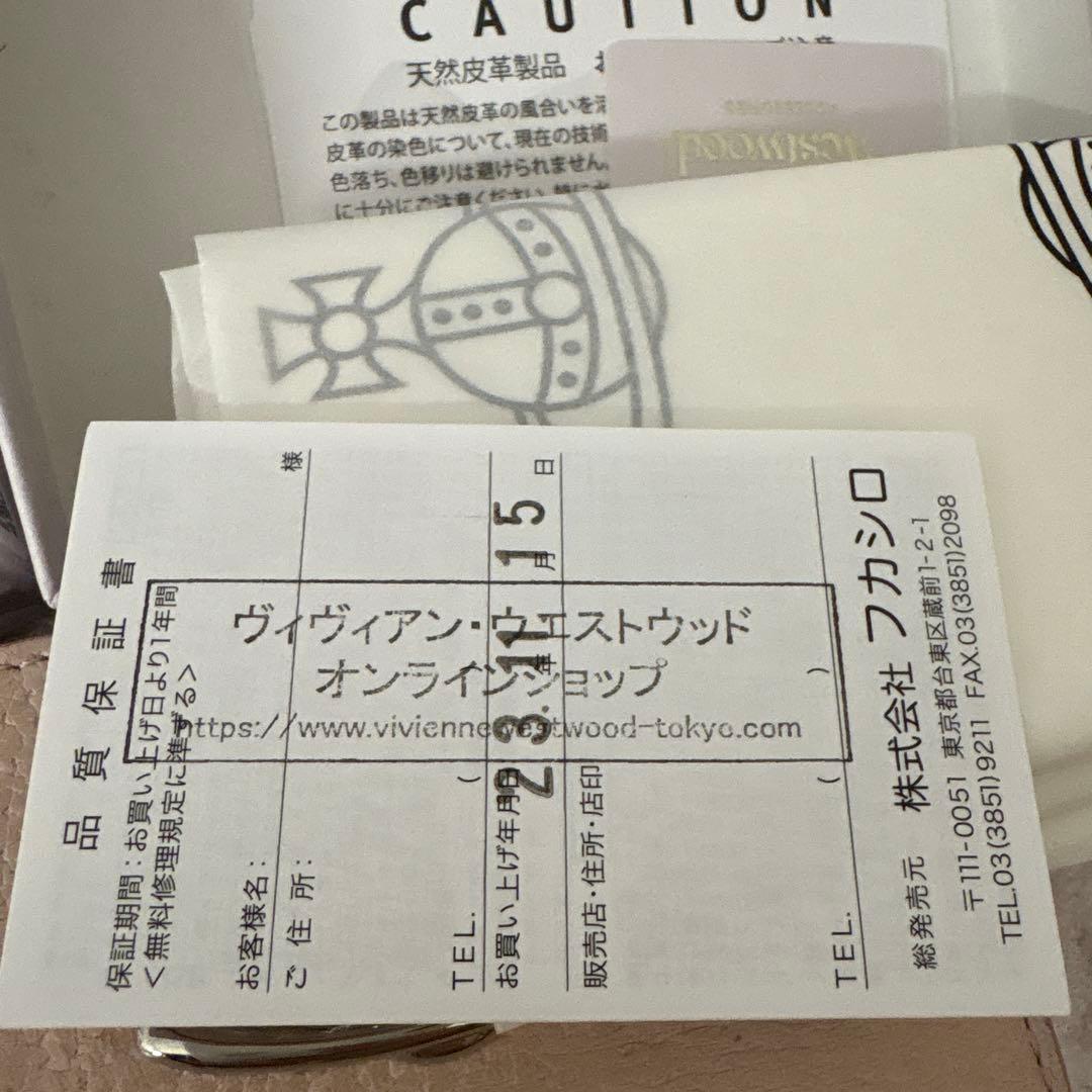 Viviennewestwood ファスナー付き 財布　小銭入れ　銀色