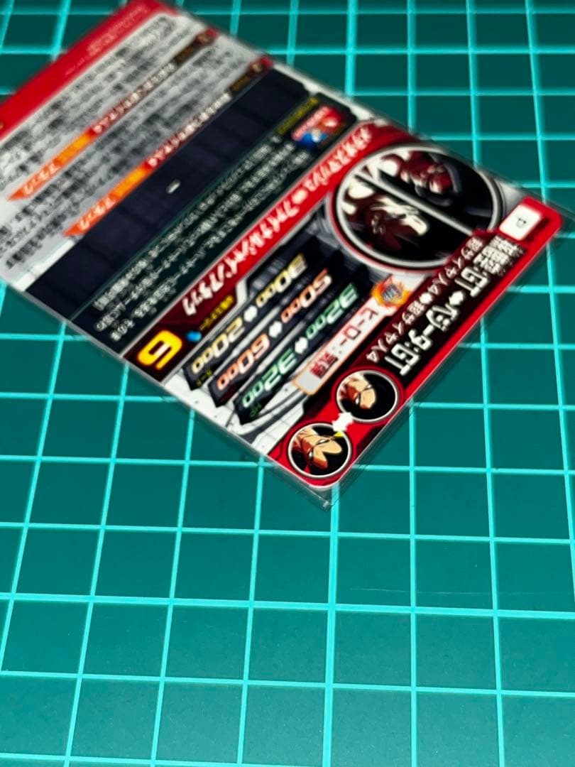 スーパードラゴンボールヒーローズ pums14-sec 孫悟空GT