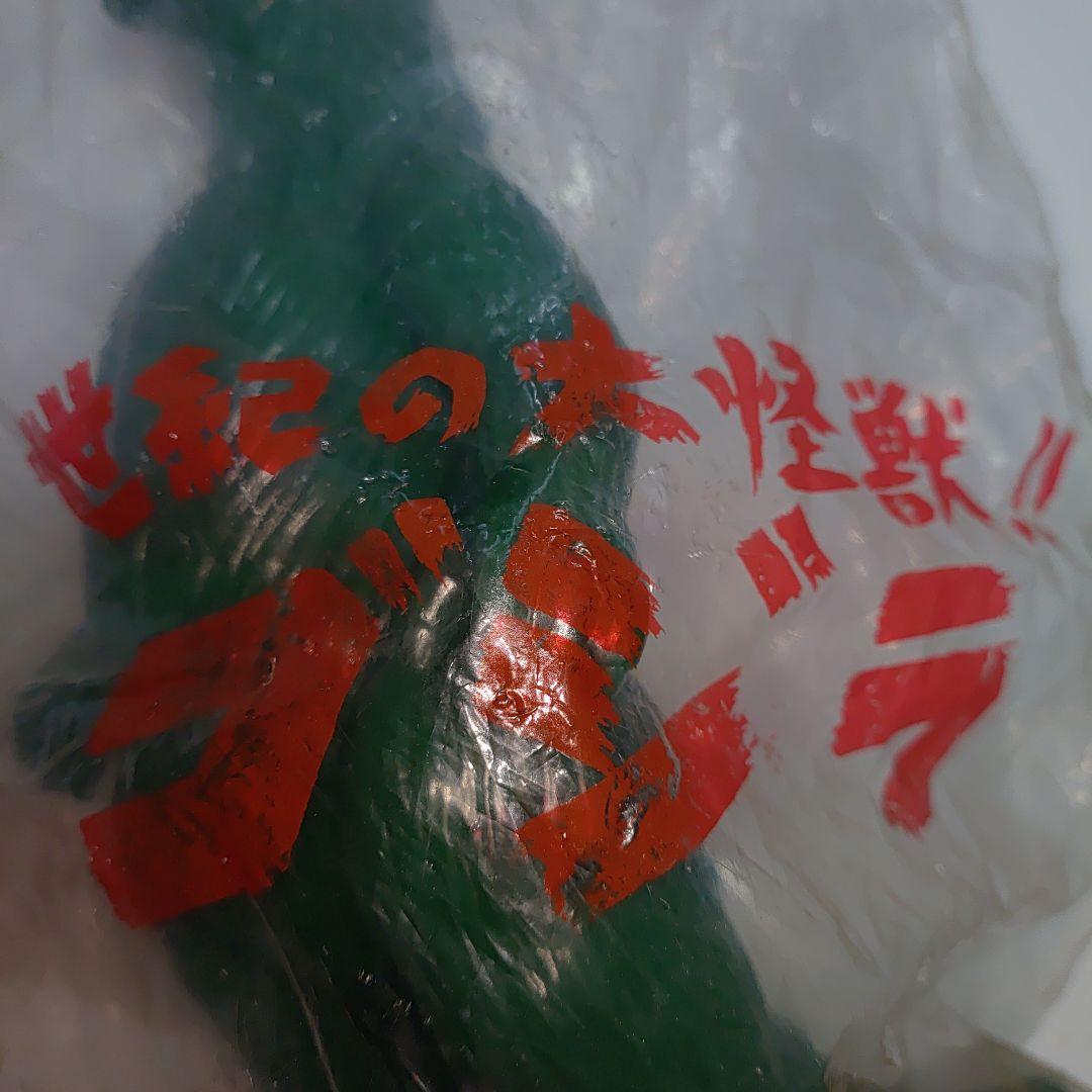 m1号ゴジラ フィギュア 緑色 オリジナルパッケージ付き