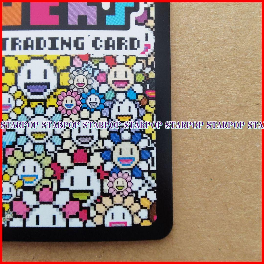 Takashi Murakami Kaikai & Kiki カイカイキキ UR