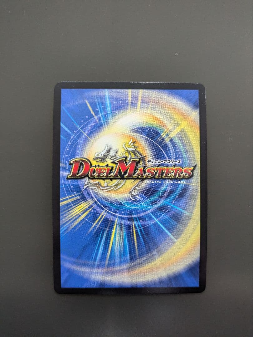 Dの博才サイバーダイスベガス GPプロモ