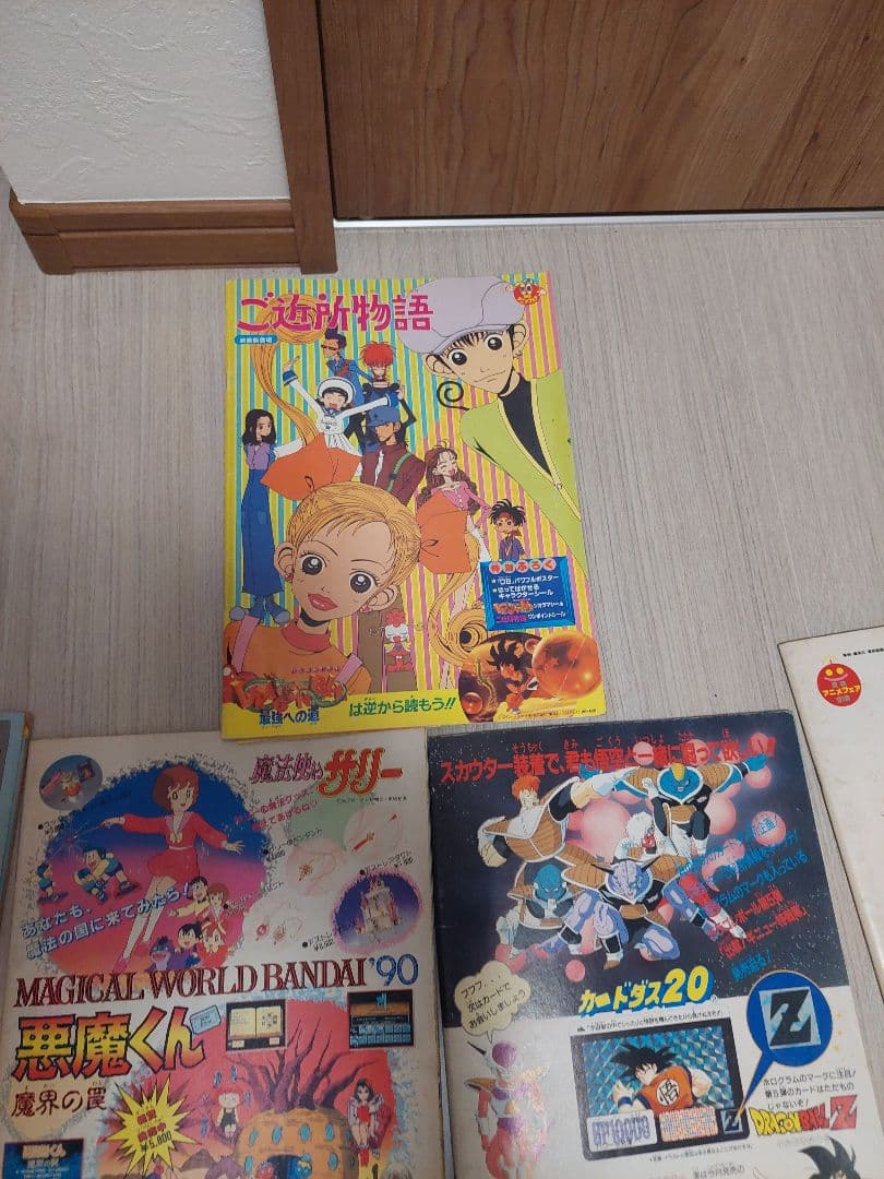 東映アニメフェア　パンフレット　13冊セット