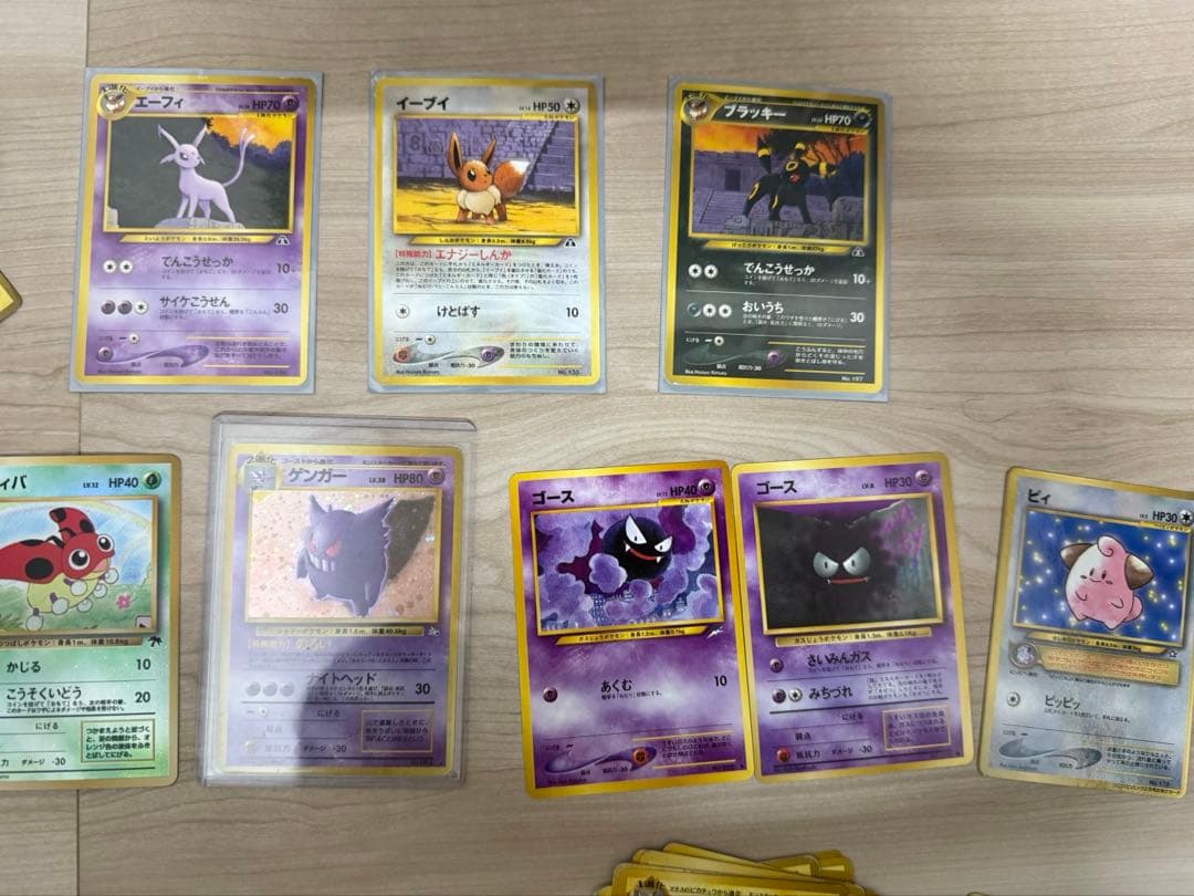 旧裏ポケモンカードまとめ 100枚以上