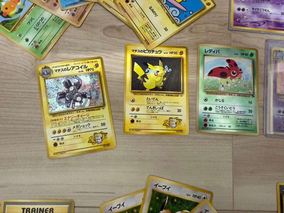 旧裏ポケモンカードまとめ 100枚以上