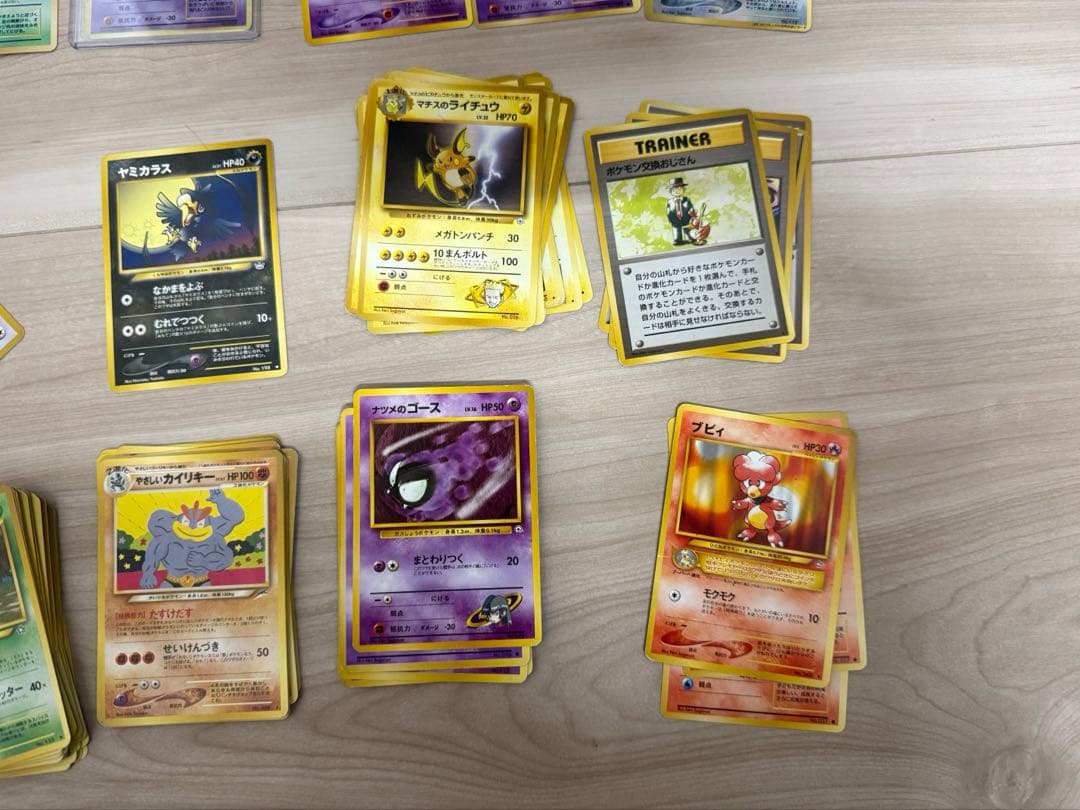 旧裏ポケモンカードまとめ 100枚以上