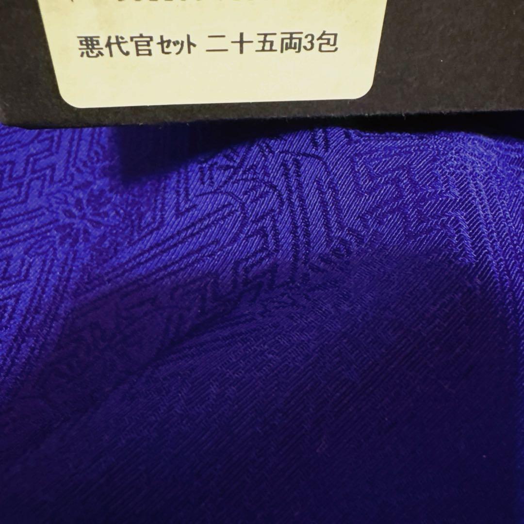 悪代官セット 慶長小判 二十五両　3包セット　金箔貼り　桂記章