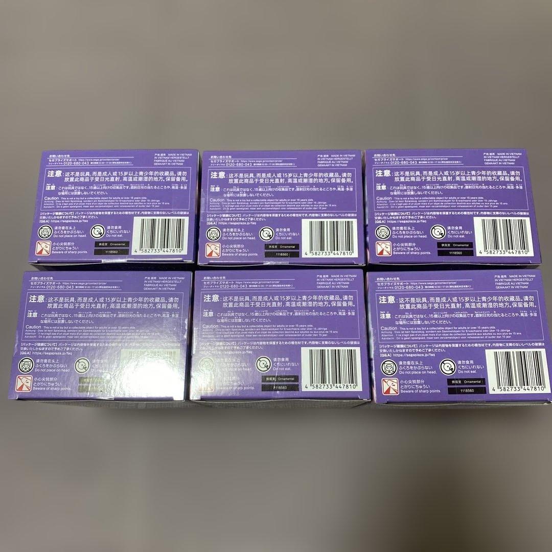 薬屋のひとりごと 猫猫 月精Ver. 6体セット