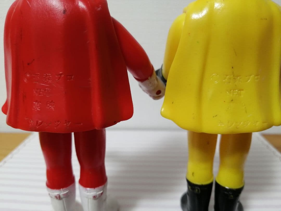 【腕の内部破損アリ！！】戦隊ヒーローゴレンジャー ソフビ 赤 黄 2体セット