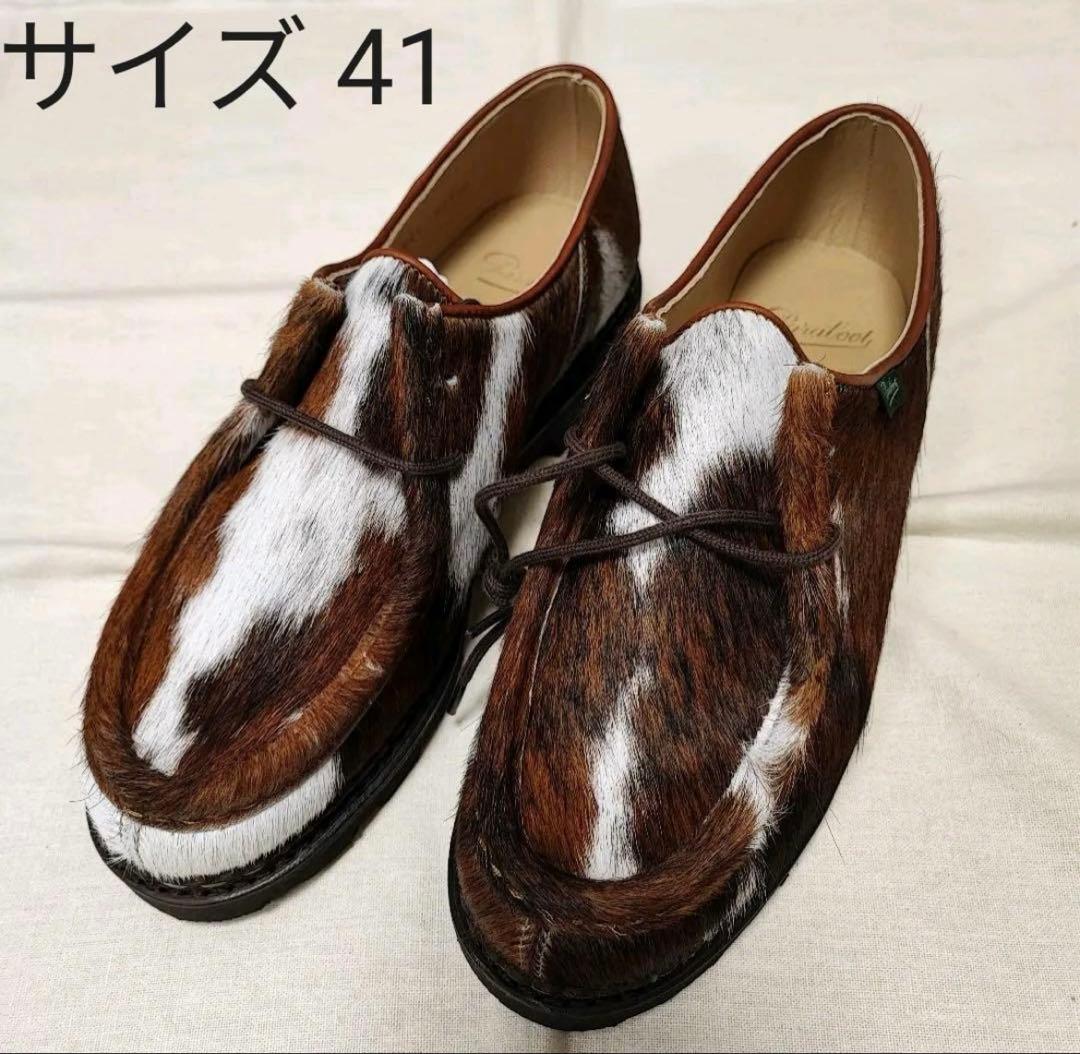 パラブーツ ミカエル ハラコ 41 Paraboot MICHAEL