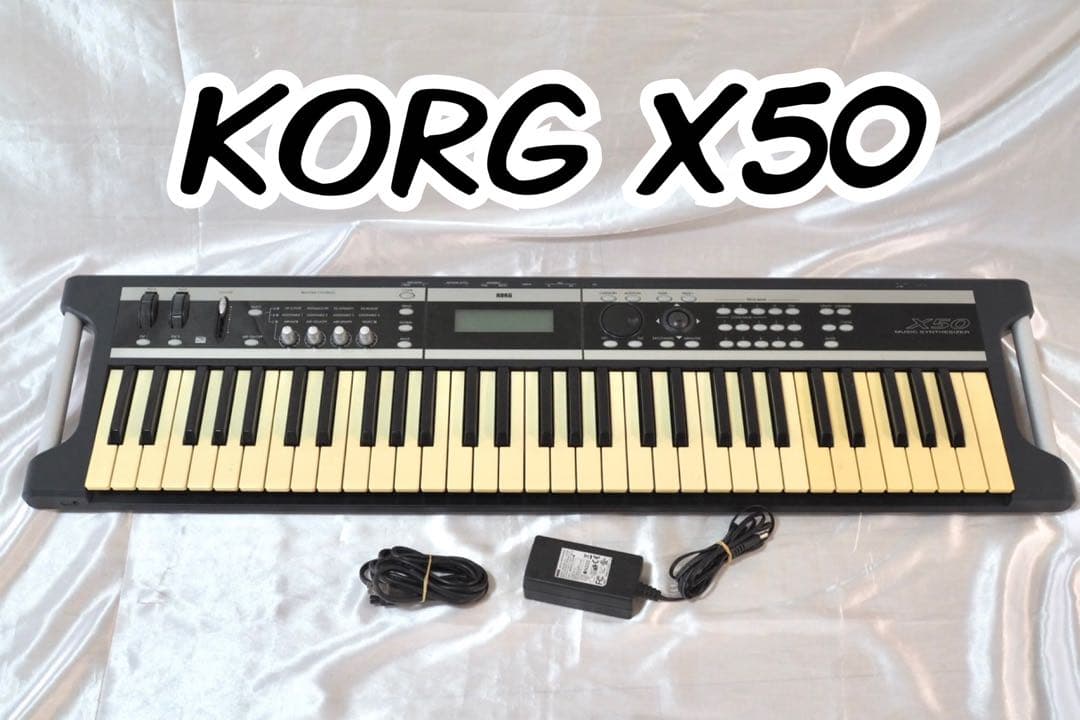 KORG X50 シンセサイザー（61鍵）