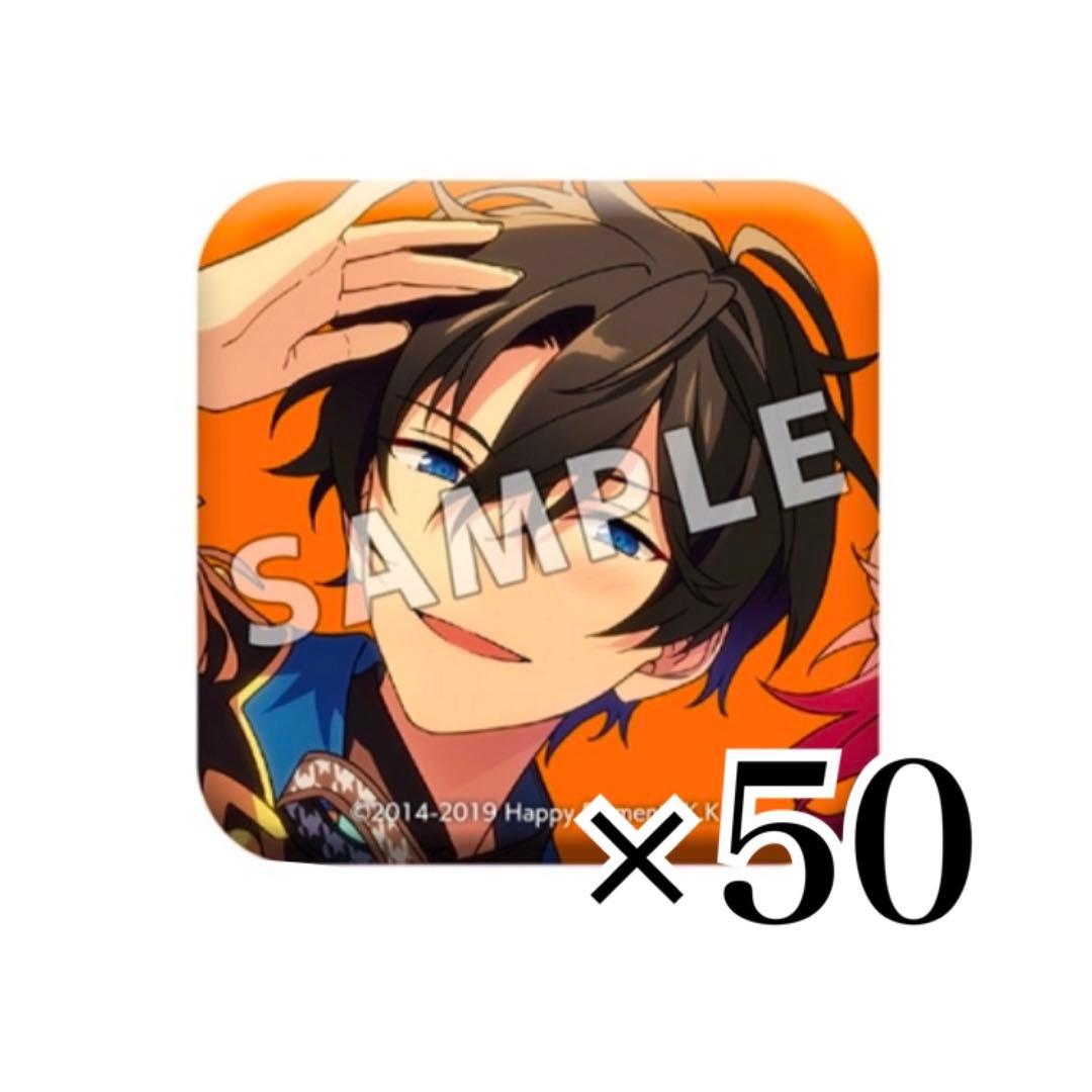 あんスタ TRIP アルバム 缶バッジ 氷鷹北斗