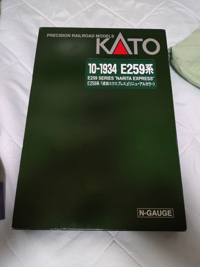 Nゲージ　KATO　E259系　成田エクスプレス　6両セット　旧塗装