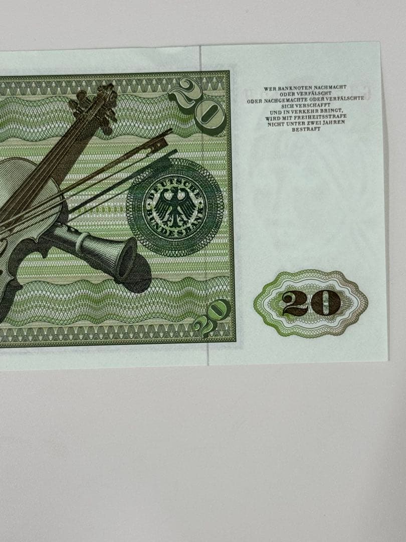 1980年　ドイツ 紙幣20マルク　5枚　1971年10マルク1枚