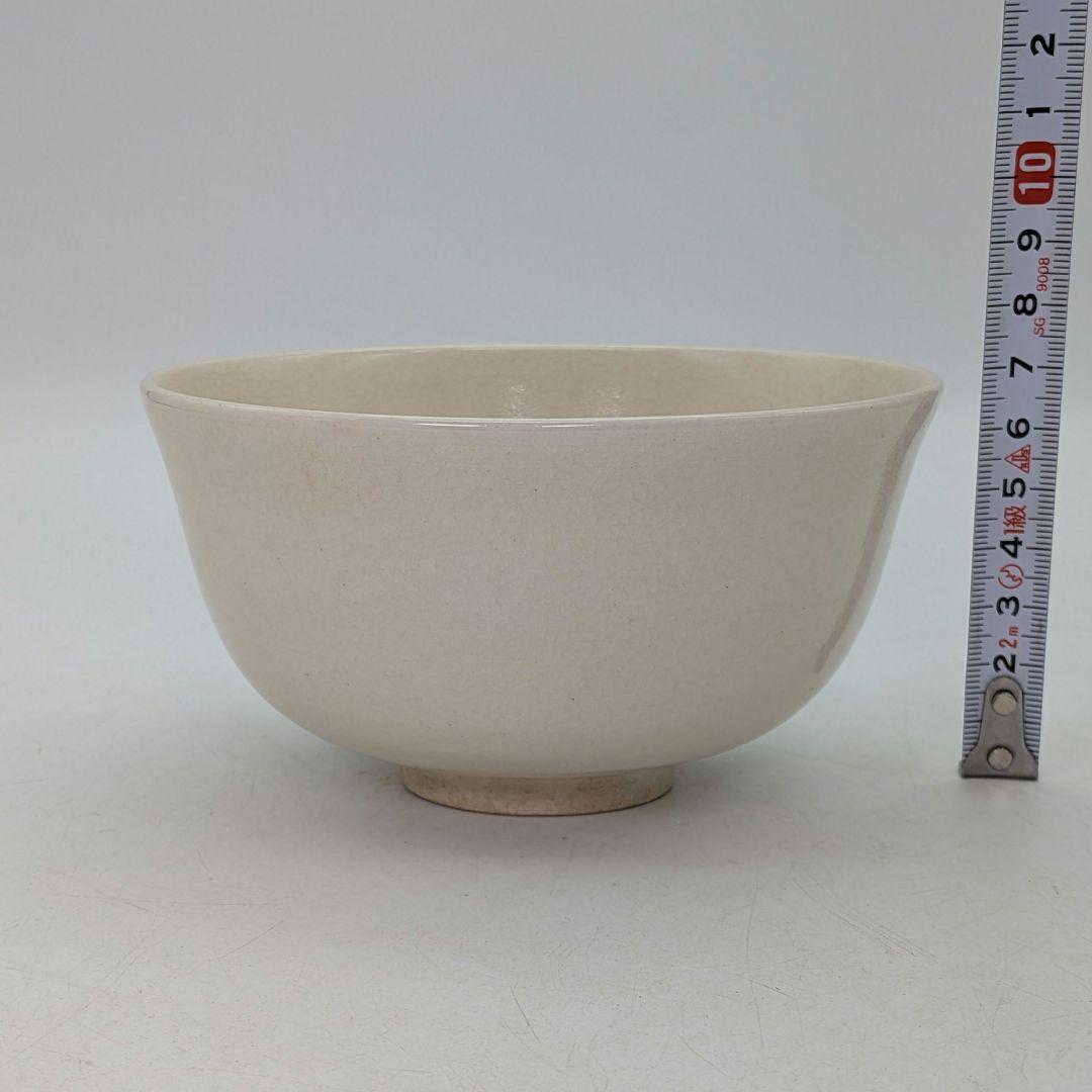 三代 伊東陶山 京焼 笹絵茶盌 共箱合布証書 抹茶碗 抹茶茶碗 茶道具 茶器