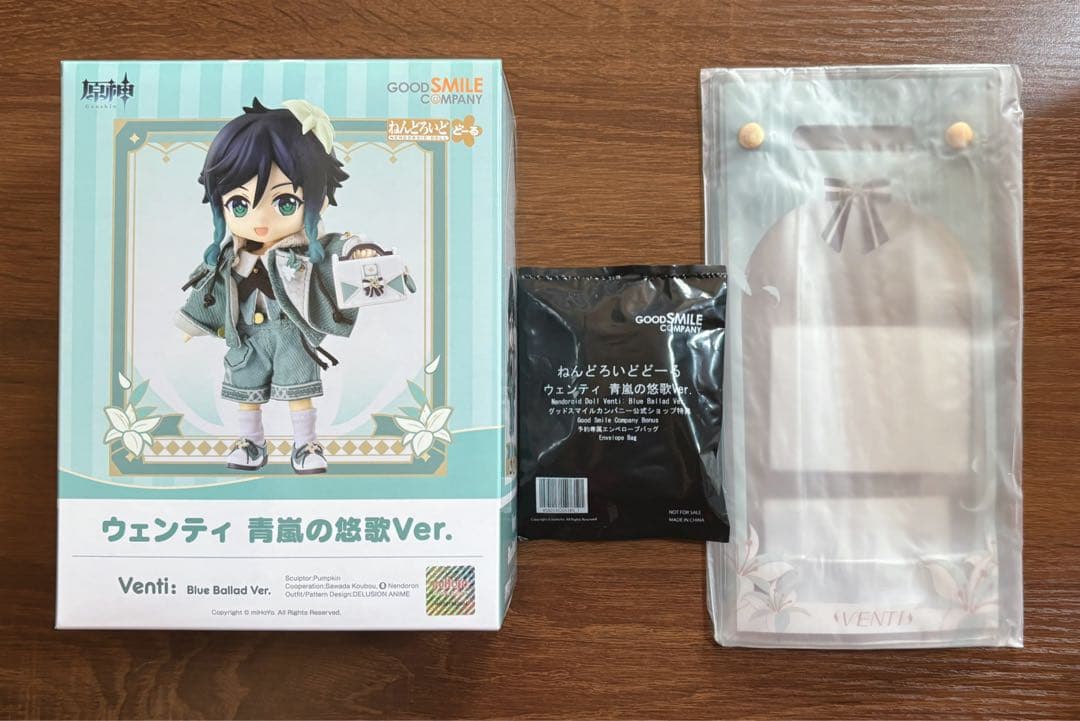 【バラ売り、値下げ不可】原神　ねんどろいどどーる　ウェンティ