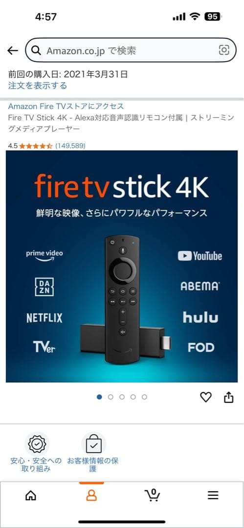 x*a様 アイリスオーヤマTV40V型 fire tv stick4k セット