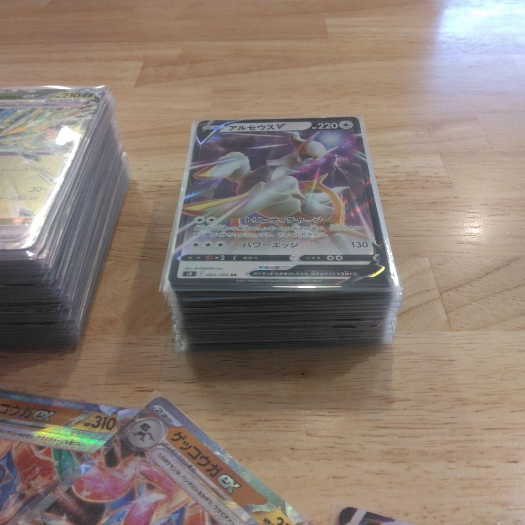 ポケモンカード　ポケカ　RR　RRR まとめ売り 230枚程