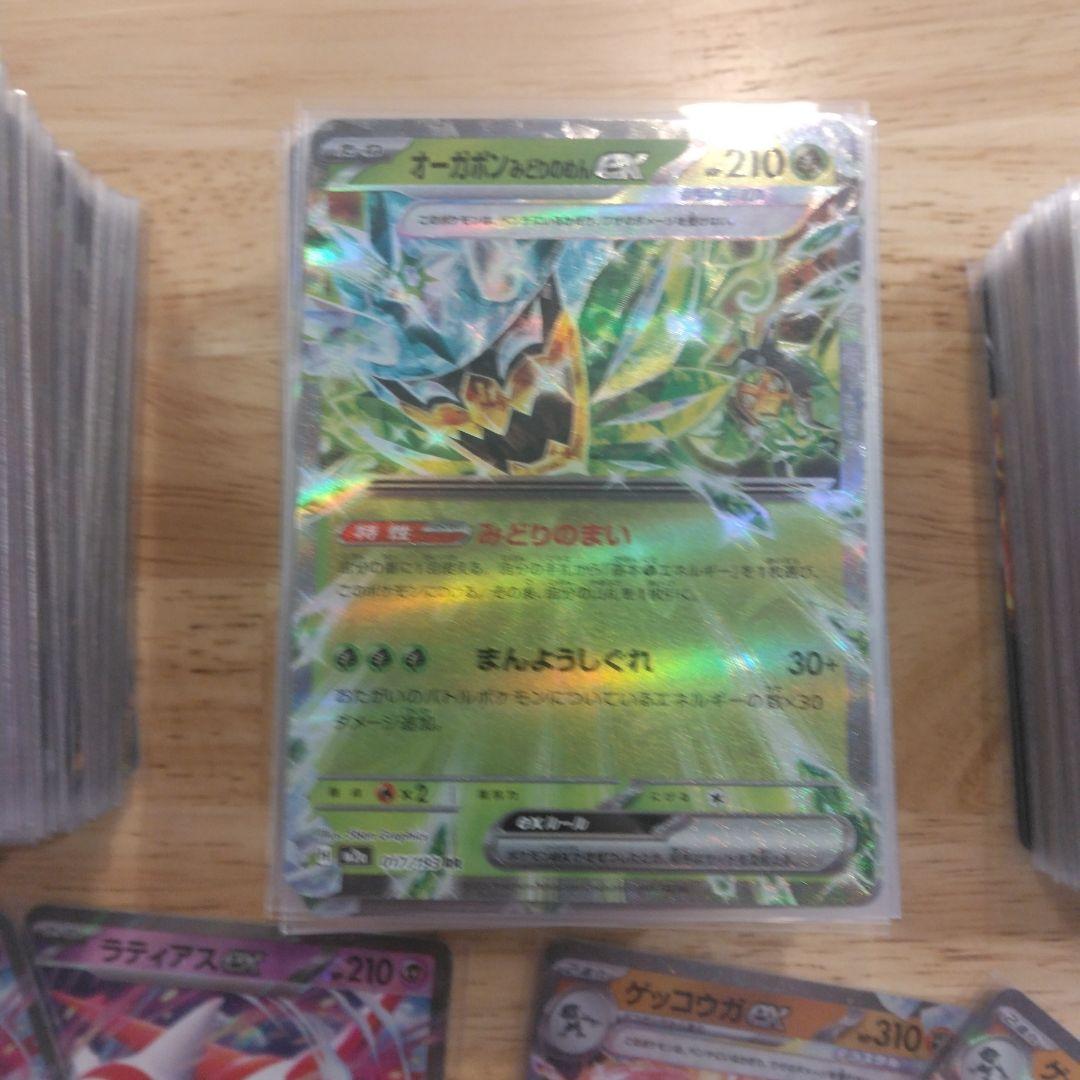 ポケモンカード　ポケカ　RR　RRR まとめ売り 230枚程