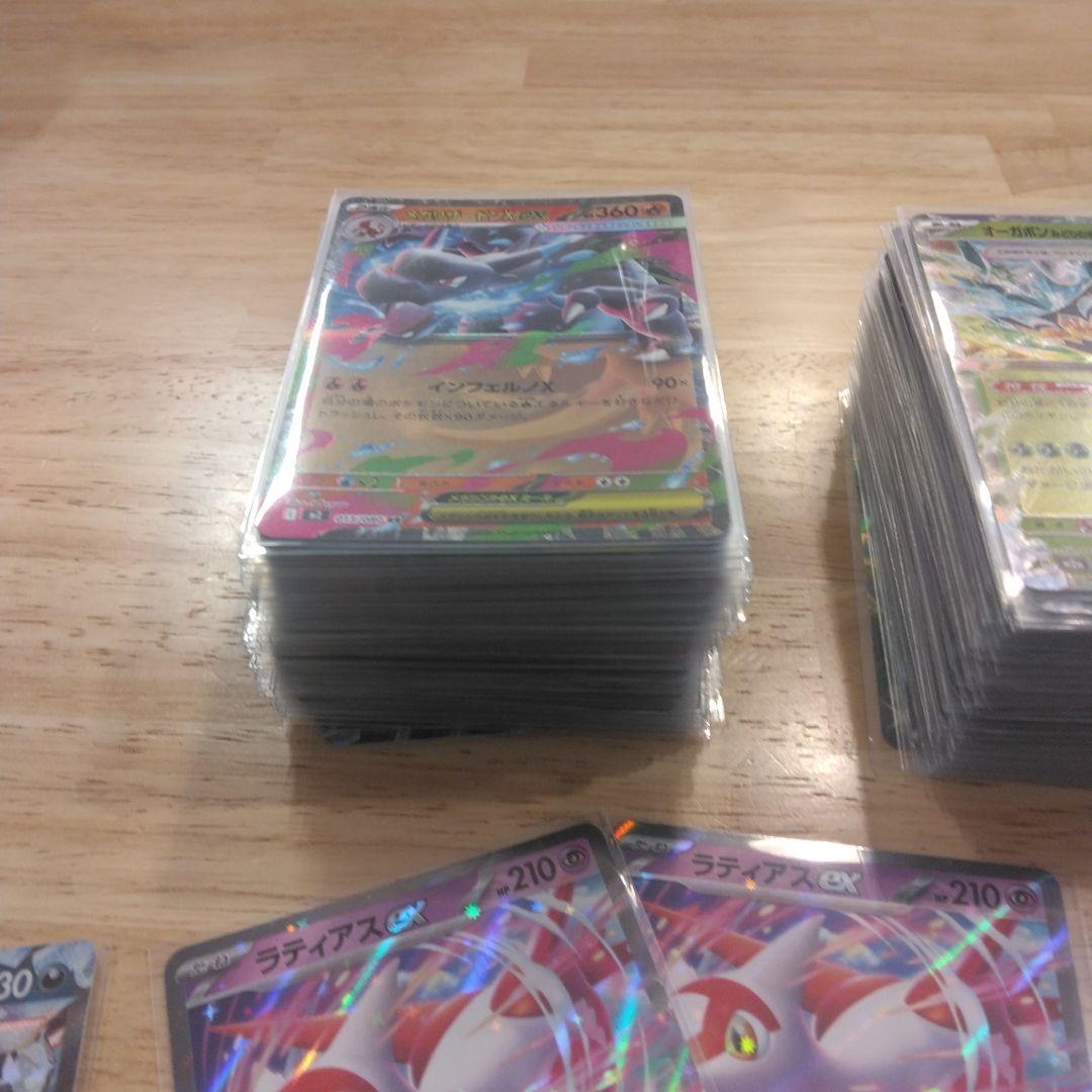 ポケモンカード　ポケカ　RR　RRR まとめ売り 230枚程